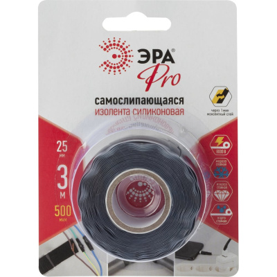 Силиконовая самослипающаяся изолента ЭРА PRO PROSS25, 25 мм х 3 м, черная