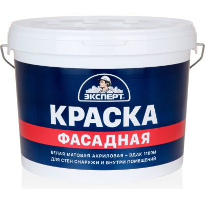 Фасадная краска Эксперт