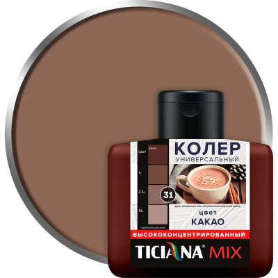 Универсальный колер микс TICIANA MIX какао, 80 мл