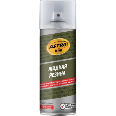 Жидкая резина ASTROhim аэрозоль, прозрачный, 520 мл