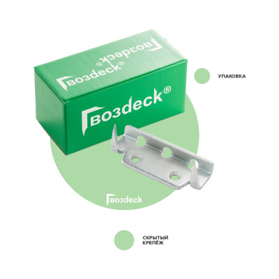 Крепеж Гвозdeck Twin Контейнер 150шт