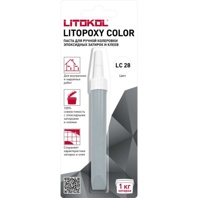 Паста для ручной колеровки эпоксидных затирок и клеев LITOKOL LITOPOXY COLOR LC 28 (9,26 tube)