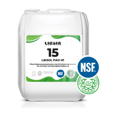 Многофункциональное масло с пищевым допуском LIKSOL PAO 15 H1, 5л LIKSIR