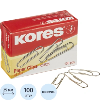 Скрепки KORES с отгибом,никелированные, 25 мм, негофрированные,100шт/уп
