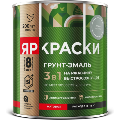 Грунт-эмаль ЯРОСЛАВСКИЕ КРАСКИ ЯРКРАСКИ на ржавчину 3 в 1 быстросохнущая серая RAL 7040 матовая, банка 0,8 кг