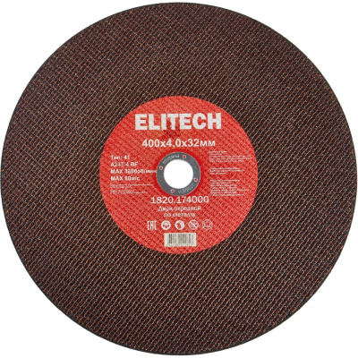 Диск отрезной Elitech прямой, ф400x4.0x32 мм, для металла, нерж.стали