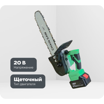 Пила цепная аккумуляторная ZITREK GreenSaw 20 PRO незаменима при работе в мастерской или в саду для распиливания
