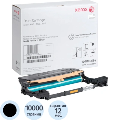 Фотобарабан XEROX (101R00664) для B205/B210/B215, оригинальный, ресурс 10000 страниц