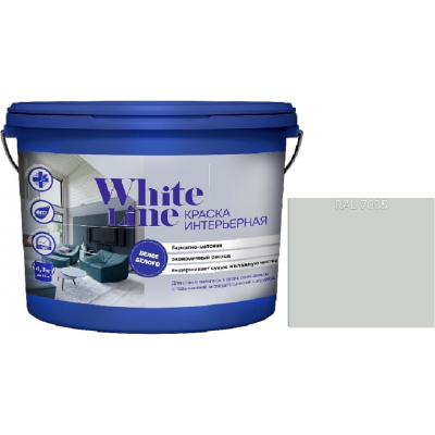 Краска интерьерная White Line WL ВД RAL 7035 (вед 2,7 л/4,3 кг)