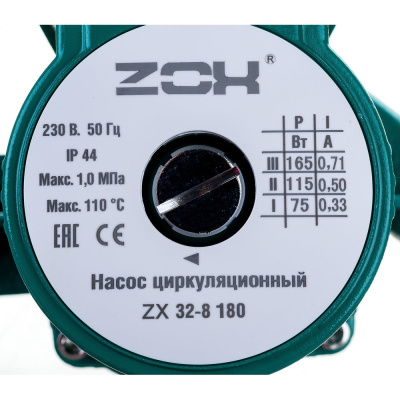 Циркуляционный насос ZOX ZX 32-8 180