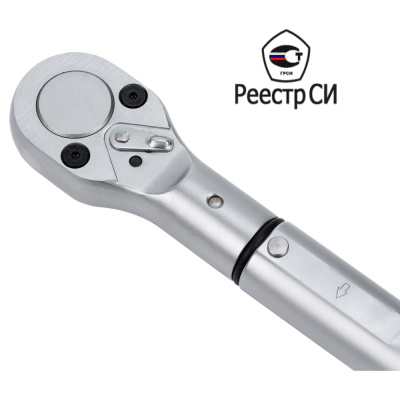 Динамометрический ключ предельного типа CMT 100-500 Нм, 3/4" CMTN-500