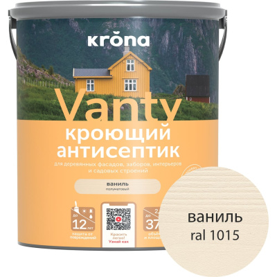 Антисептик кроющий KRONA VANTY ваниль 2,5 л