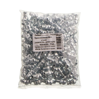 Пресс-масленка DolleX М6x1 угол 45, упаковка 100 шт.