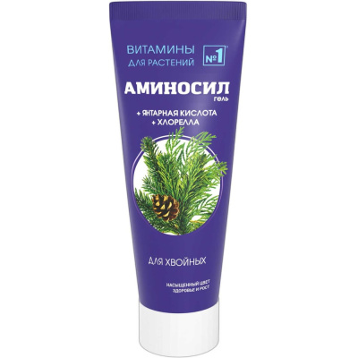 Витамины для хвойных растений Аминосил