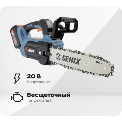 Аккумуляторная цепная пила SENIX CSX2-M1-EU