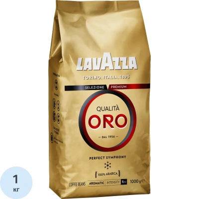 Кофе Lavazza Oro в зернах, 1кг