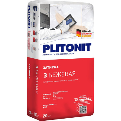 Затирка PLITONIT 3 для швов плитки (2-6 мм), бежевая, -20