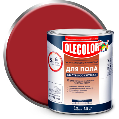Алкидно-уретановая быстросохнущая эмаль для пола Olecolor 4300007480