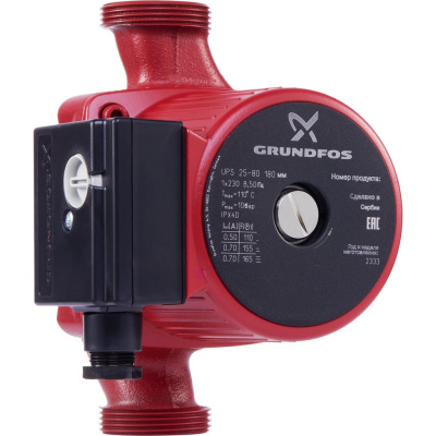 Циркуляционный насос Grundfos UPS 25-80 EU НС-1638176