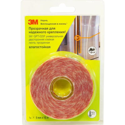 Двусторонняя лента 3М GPT-020F 9 мм х