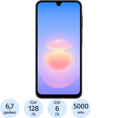 Смартфон Samsung Galaxy A18 SM-A185F 128Gb 6Gb черный(SM-A185FZKLCAU)