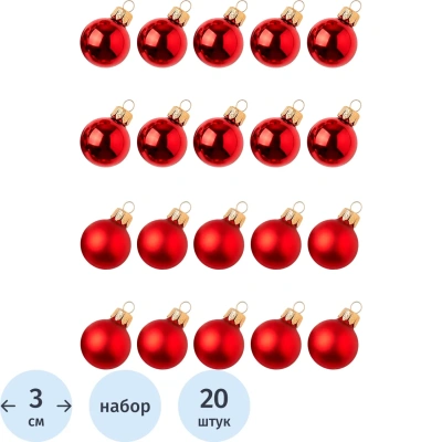 Набор шаров новогодние подвесные из стекла, набор из 20 штук, 97917