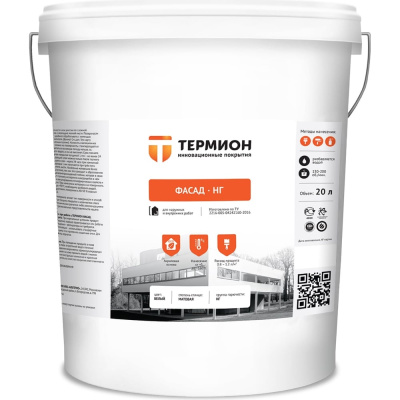 Жидкая теплоизоляция ТЕРМИОН Фасад НГ 20 л