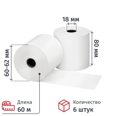 Ролики для касс и калькулят.80мм,вт18,6шт/уп,9уп/кор(335983)
