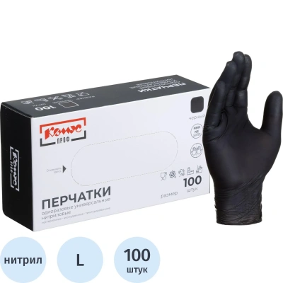 Перчатки нитрил., Комус ПРОФ (L) н/с, н/о, черные 50 пар/уп