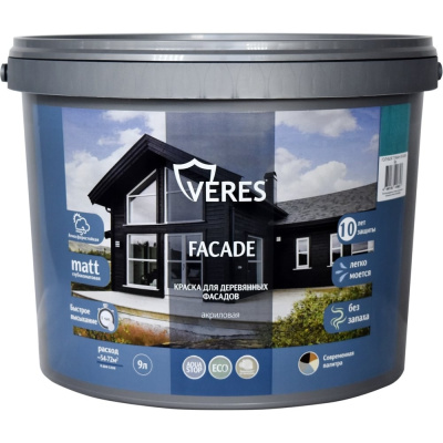 Краска для деревянных фасадов VERES facade акриловая, матовая, 9 л, голубой туман