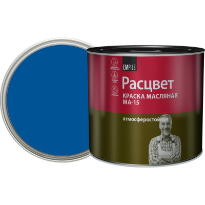 Масляная краска Расцвет синяя, 1.9 кг