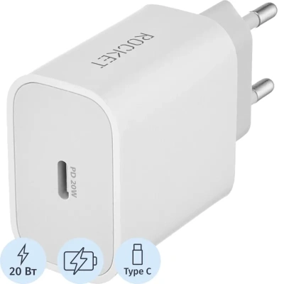 Зарядное устройство сетевое Rocket Space 20W, USB-C,белый(RWC503WH20SP-C)