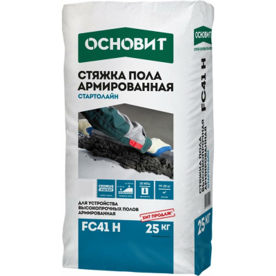 Высокопрочная стяжка Основит СТАРТОЛАЙН FC41 H 25 кг