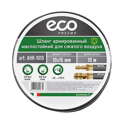 Шланг маслостойкий армированный 10х16 мм, 10 м ECO