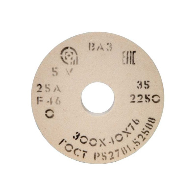 Круг шлифовальный O 5 V 2250 Н0017731