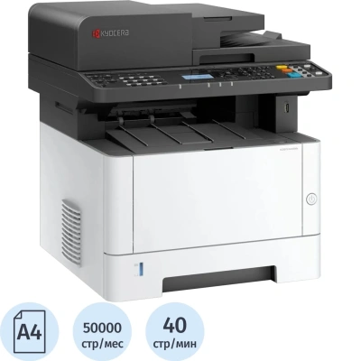 МФУ лазерное Kyocera MA4000x А4, 40стр.,1200 dpi,1GB,USB ч/б (110C143NL0)