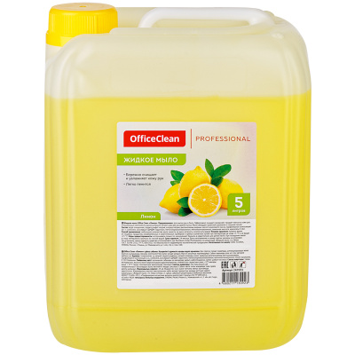 Мыло жидкое OfficeClean Профессиональное "Лимон", канистра, 5л (Спейс)