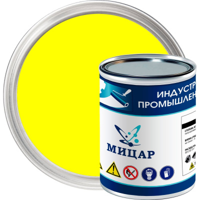 Эмаль Мицар ХВ-113, 0,8 кг, желтый