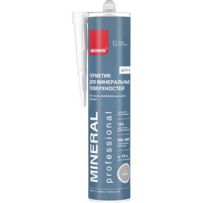Герметик строительный NEOMID mineral professional (310 мл.) картридж (СЕРЫЙ) Н -ГермMIN_PROFF-310/сер