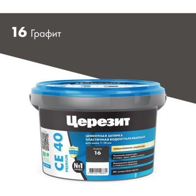 Затирка Церезит Aquastatic CE 40 №16