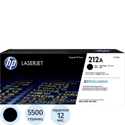 Картридж лазерный HP212ABkW2120Aчер.лзр.д/M555dn/M554dn/M555x/M578c/M578dn