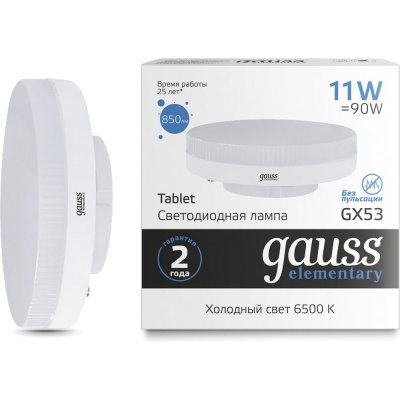 Лампа GAUSS LED, Elementary, GX53, 11W, 850lm, 6500K