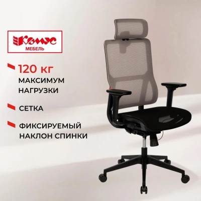 Кресло 601 сетка, серый/черный, пластик, Синхро