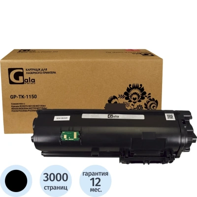 Картридж лазерный GalaPrint TK-1150 чер. для Kyocera Ecosys M2635