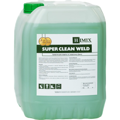 Средство для предотвращения налипания сварочных брызг Himix SUPER CLEAN WELD ПХ1420