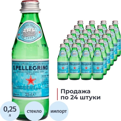 Вода минеральная San Pellegrino газ стекло 0,25л