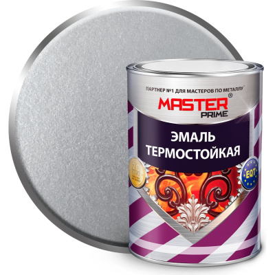 Термостойкая эмаль Master Prime серебро, 0.8 кг