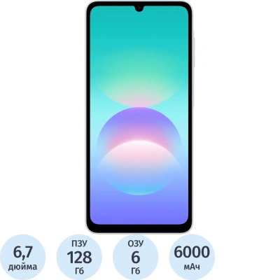 Смартфон Samsung Galaxy A08 SM-A085F 128Gb 6Gb серебристый(SM-A085FZSHCAU)