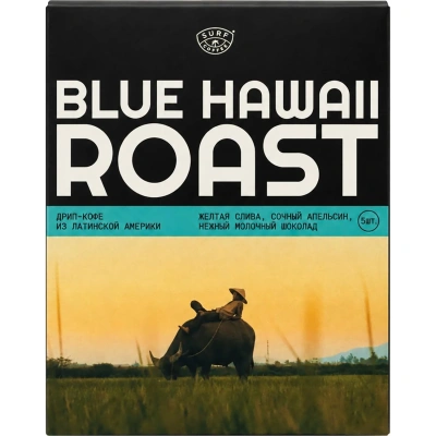 Кофе молотый в дрипах Surf Coffee из Латинской Америки, 5 шт