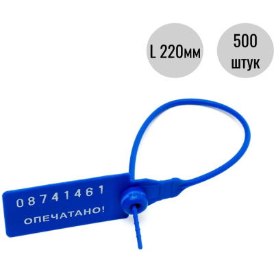 ПломбМаркет 620035